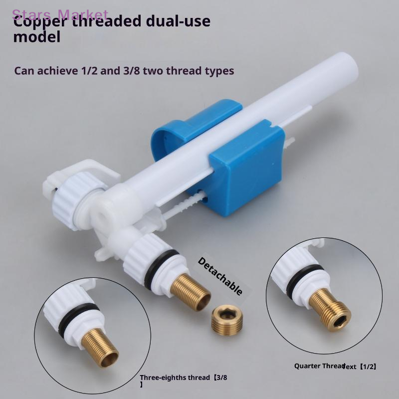 Toilet Fill Valve - 새로운 1개입 G3/8 G1/2 인치 연결