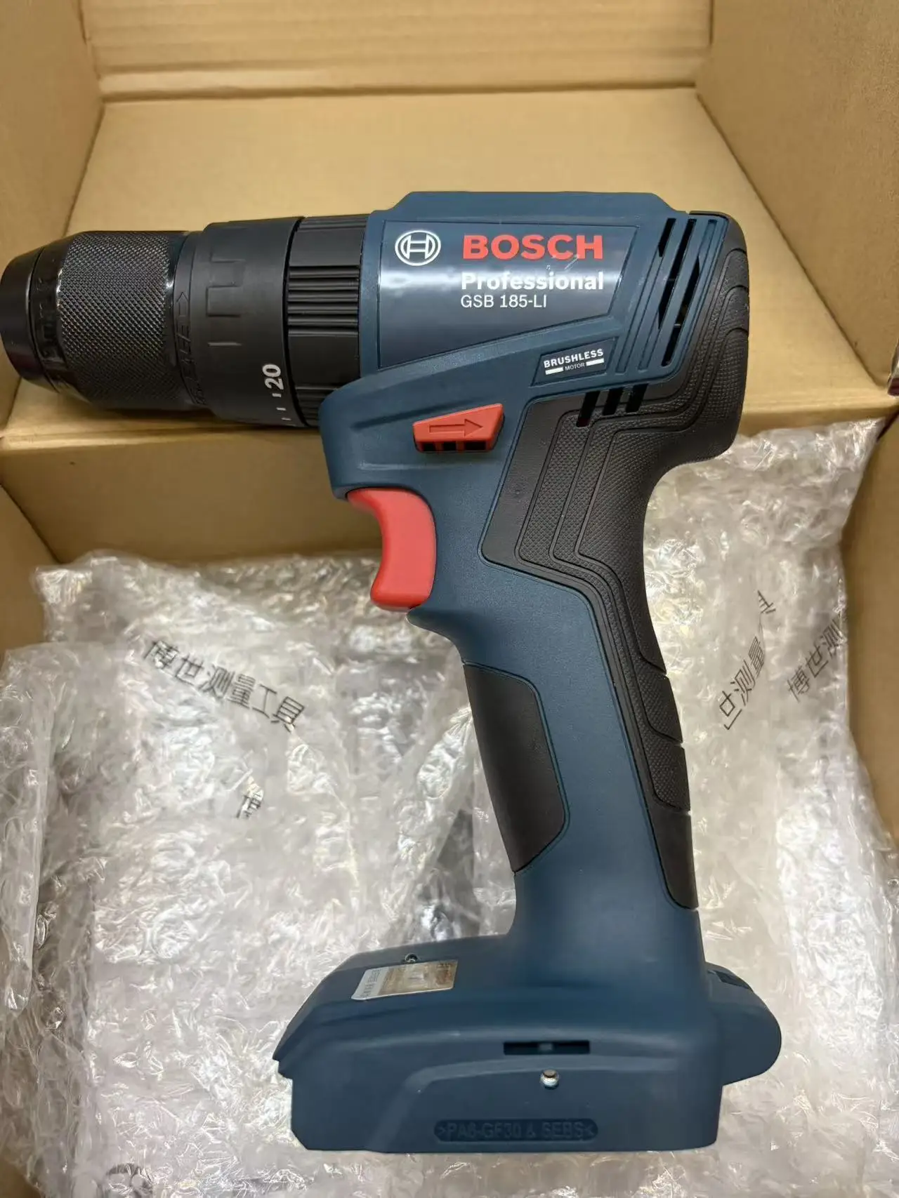 보쉬 GSB 185-LI 무브러시 무선 임팩트 드릴,  - Bosch Drill Gsb 18V 리뷰 및 가격